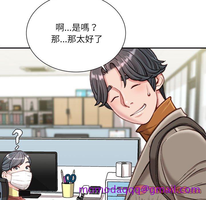 不务正业[h漫]韩漫全集-不务正业-第12章无删减无遮挡章节图片 