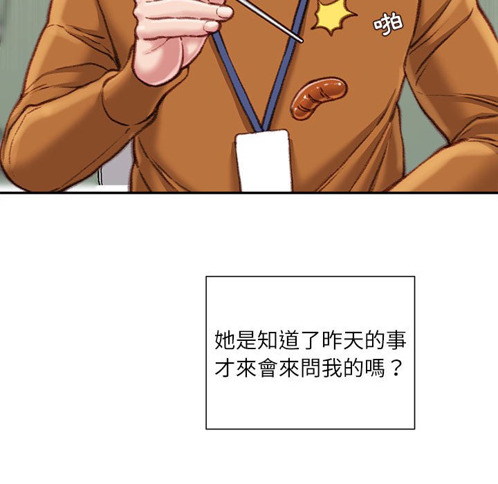不务正业[h漫]韩漫全集-不务正业-第12章无删减无遮挡章节图片 