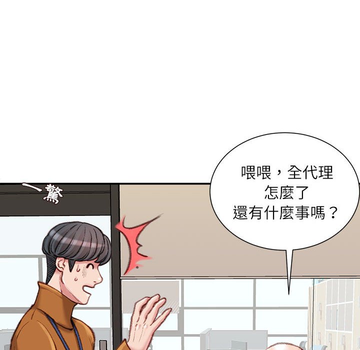 不务正业[h漫]韩漫全集-不务正业-第12章无删减无遮挡章节图片 
