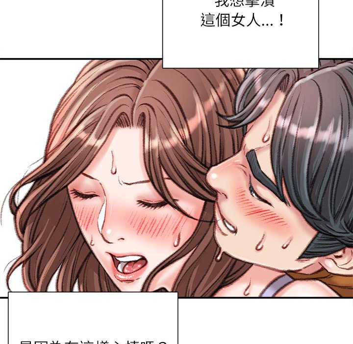不务正业[h漫]韩漫全集-不务正业-第14章无删减无遮挡章节图片 