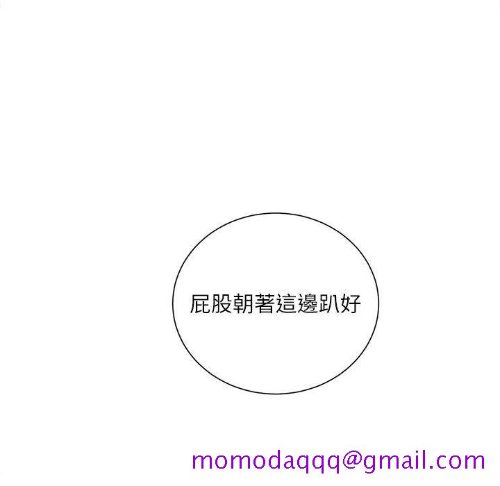 不务正业[h漫]韩漫全集-不务正业-第14章无删减无遮挡章节图片 