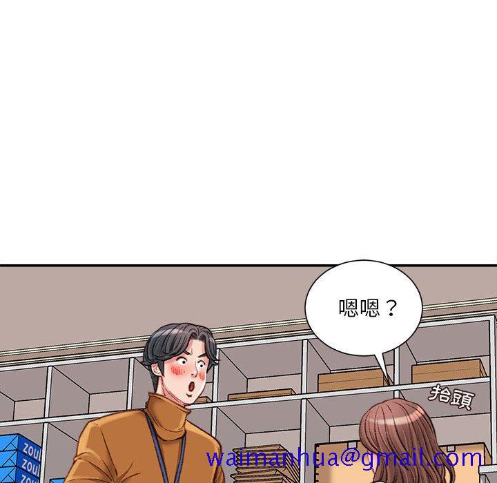 不务正业[h漫]韩漫全集-不务正业-第14章无删减无遮挡章节图片 