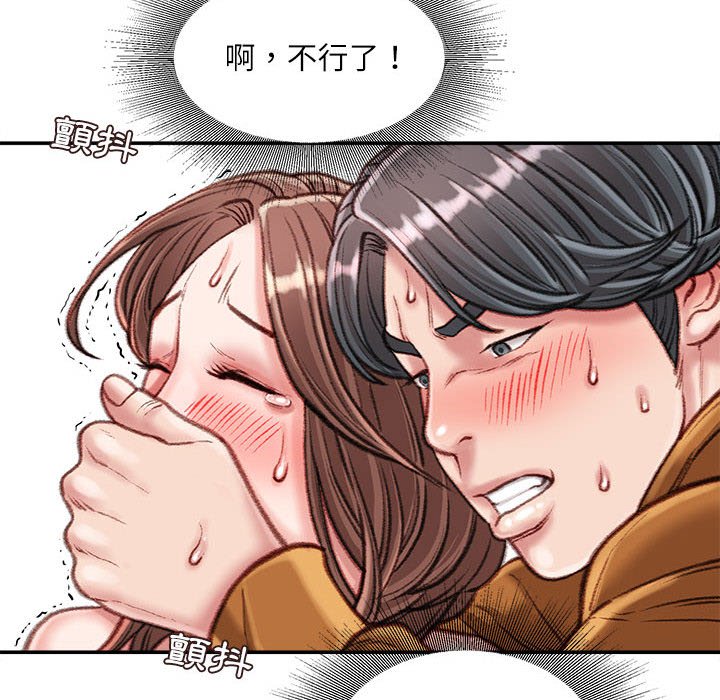 不务正业[h漫]韩漫全集-不务正业-第14章无删减无遮挡章节图片 