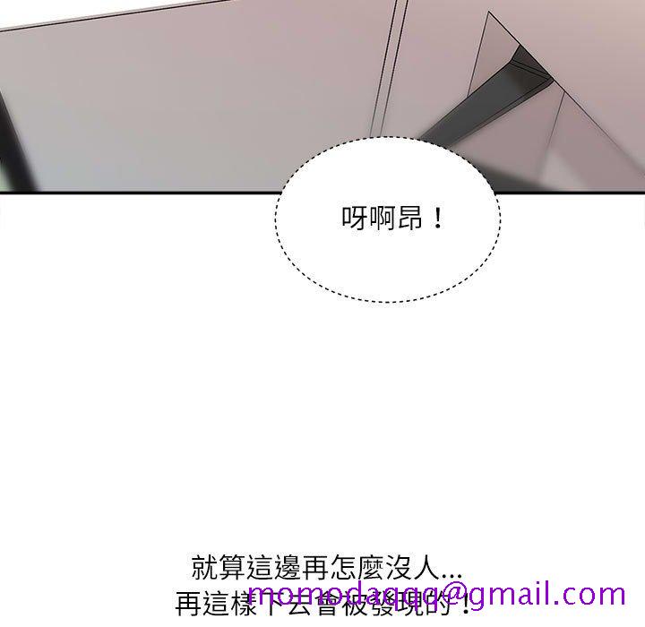 不务正业[h漫]韩漫全集-不务正业-第14章无删减无遮挡章节图片 