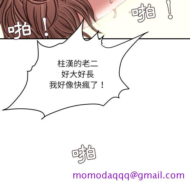 不务正业[h漫]韩漫全集-不务正业-第14章无删减无遮挡章节图片 