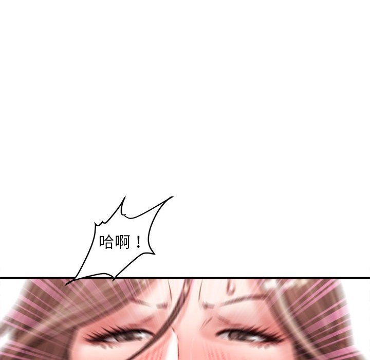 不务正业[h漫]韩漫全集-不务正业-第14章无删减无遮挡章节图片 