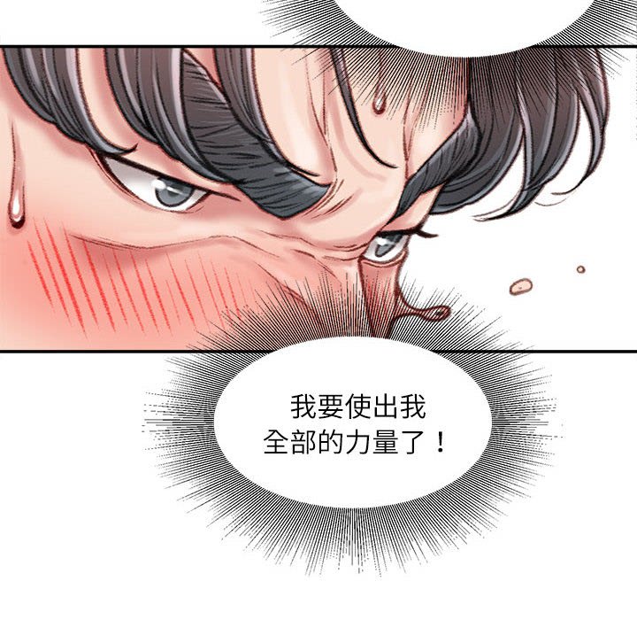 不务正业[h漫]韩漫全集-不务正业-第14章无删减无遮挡章节图片 