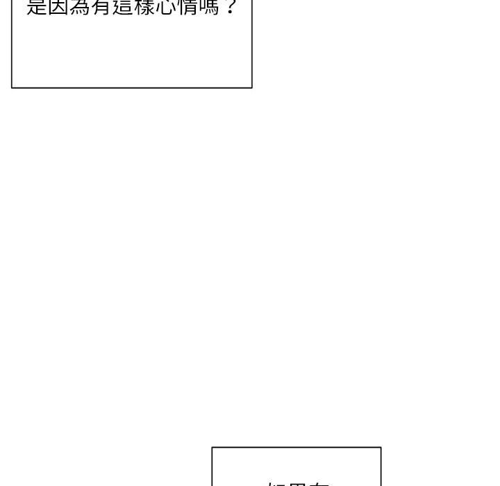 不务正业[h漫]韩漫全集-不务正业-第14章无删减无遮挡章节图片 