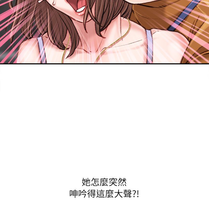 不务正业[h漫]韩漫全集-不务正业-第14章无删减无遮挡章节图片 