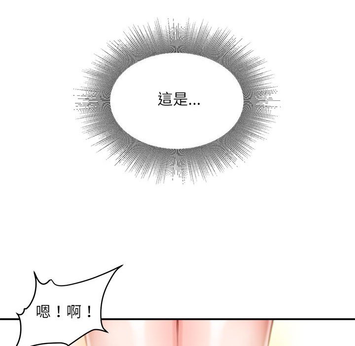 不务正业[h漫]韩漫全集-不务正业-第14章无删减无遮挡章节图片 