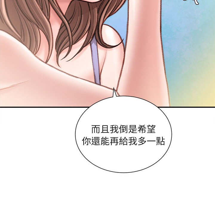 不务正业[h漫]韩漫全集-不务正业-第14章无删减无遮挡章节图片 