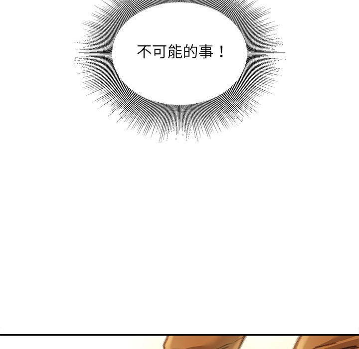 不务正业[h漫]韩漫全集-不务正业-第14章无删减无遮挡章节图片 