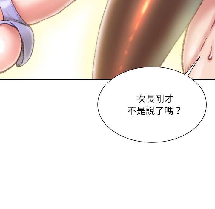不务正业[h漫]韩漫全集-不务正业-第14章无删减无遮挡章节图片 
