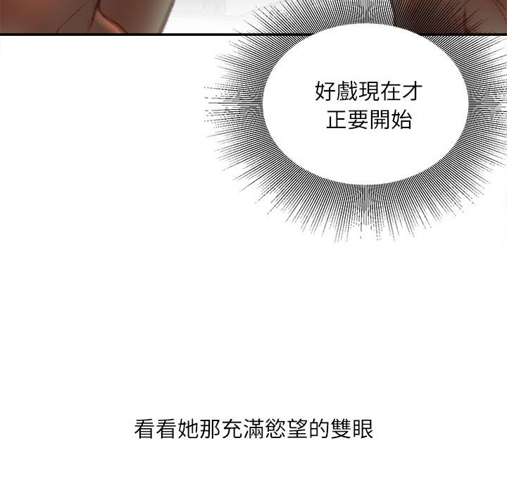 不务正业[h漫]韩漫全集-不务正业-第14章无删减无遮挡章节图片 