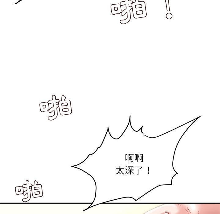 不务正业[h漫]韩漫全集-不务正业-第14章无删减无遮挡章节图片 