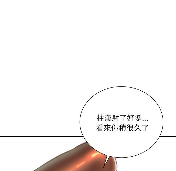 不务正业[h漫]韩漫全集-不务正业-第14章无删减无遮挡章节图片 