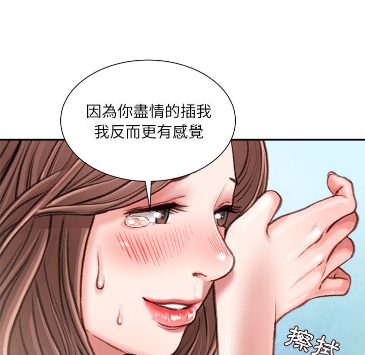 不务正业[h漫]韩漫全集-不务正业-第14章无删减无遮挡章节图片 