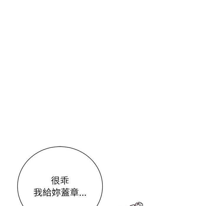 不务正业[h漫]韩漫全集-不务正业-第14章无删减无遮挡章节图片 