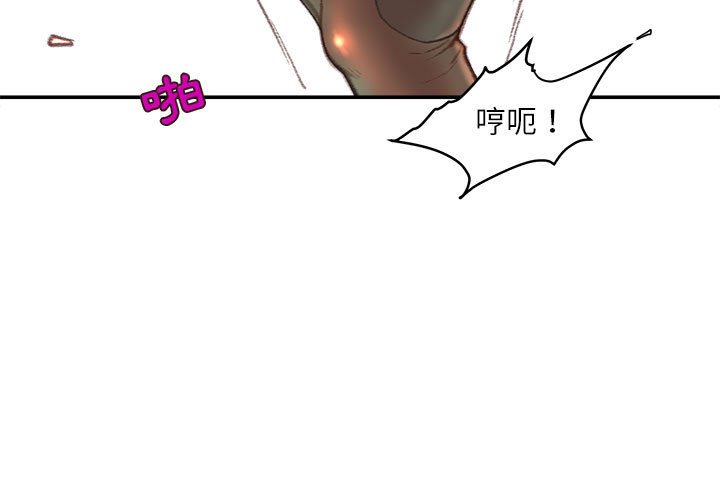 不务正业[h漫]韩漫全集-不务正业-第14章无删减无遮挡章节图片 