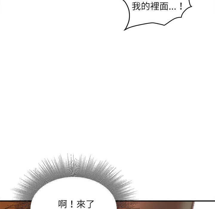不务正业[h漫]韩漫全集-不务正业-第14章无删减无遮挡章节图片 