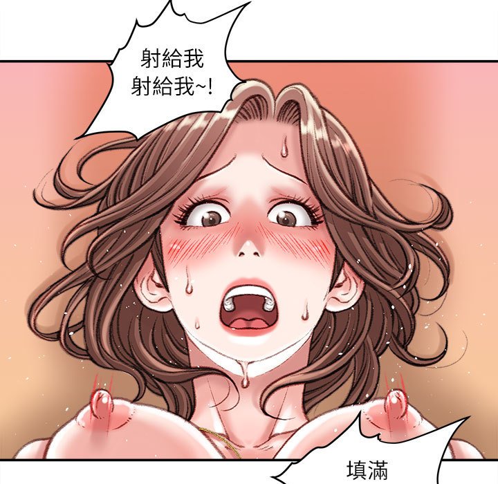 不务正业[h漫]韩漫全集-不务正业-第14章无删减无遮挡章节图片 