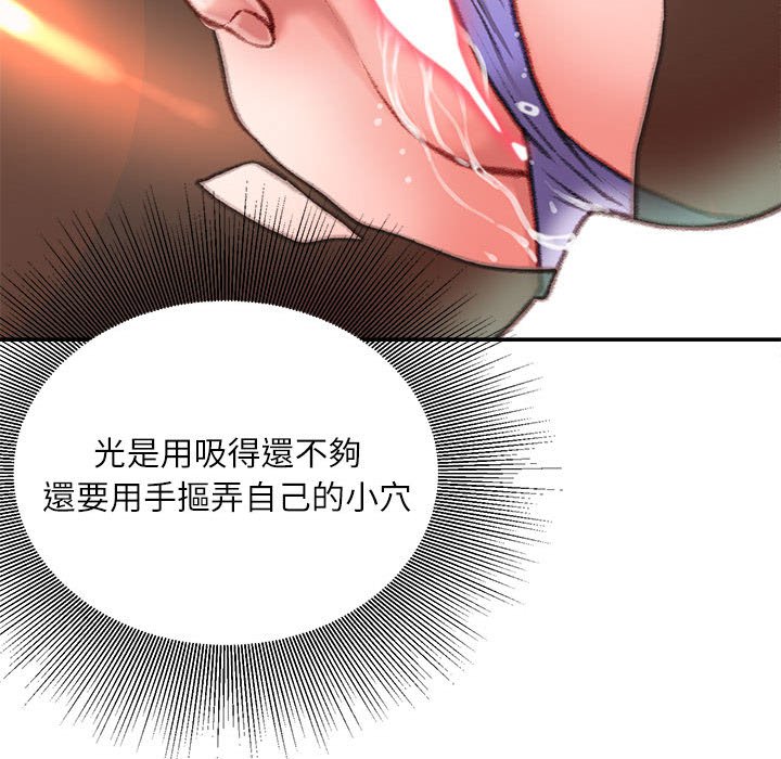 不务正业[h漫]韩漫全集-不务正业-第14章无删减无遮挡章节图片 