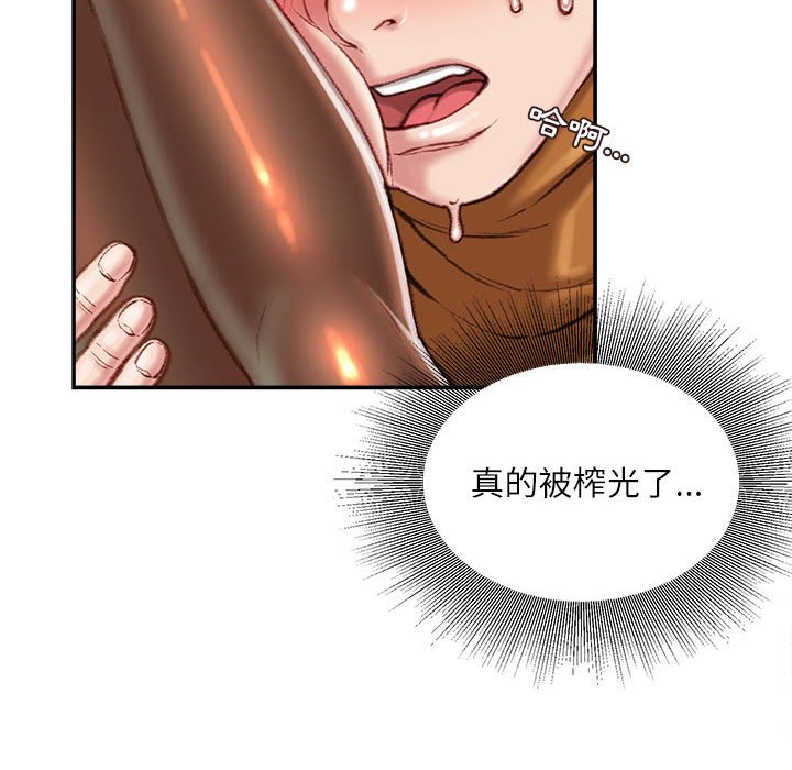 不务正业[h漫]韩漫全集-不务正业-第14章无删减无遮挡章节图片 