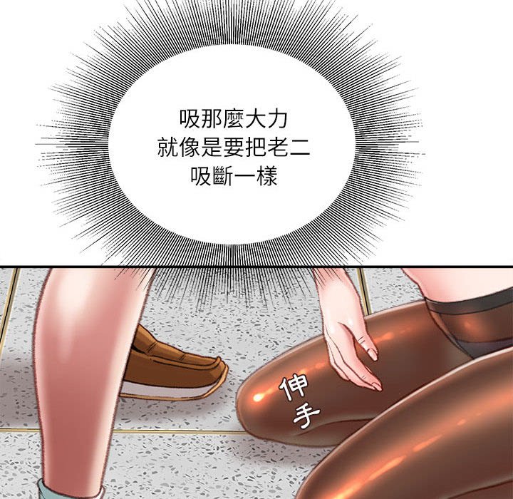 不务正业[h漫]韩漫全集-不务正业-第14章无删减无遮挡章节图片 