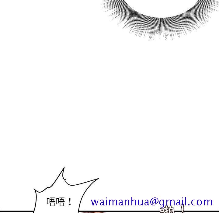 不务正业[h漫]韩漫全集-不务正业-第14章无删减无遮挡章节图片 