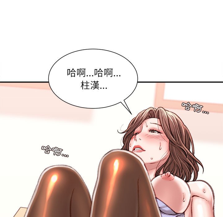 不务正业[h漫]韩漫全集-不务正业-第14章无删减无遮挡章节图片 