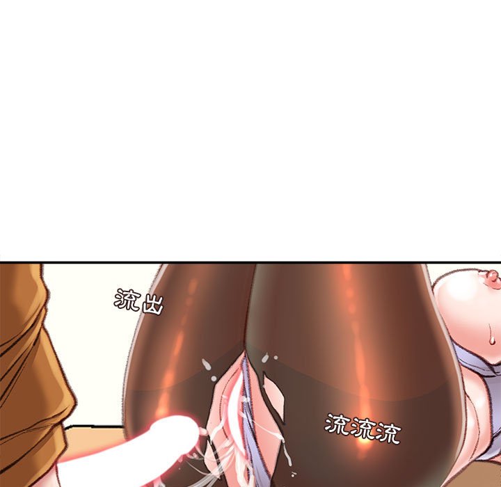 不务正业[h漫]韩漫全集-不务正业-第14章无删减无遮挡章节图片 