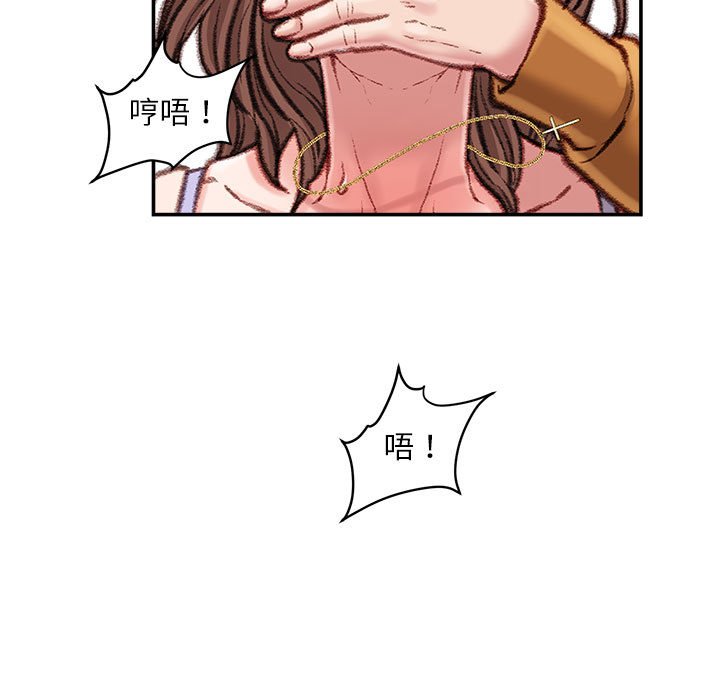 不务正业[h漫]韩漫全集-不务正业-第14章无删减无遮挡章节图片 