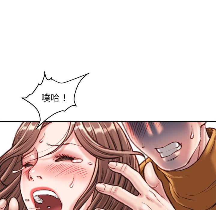 不务正业[h漫]韩漫全集-不务正业-第14章无删减无遮挡章节图片 