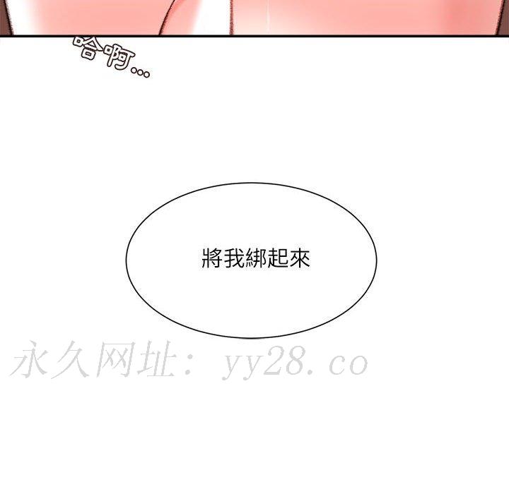 不务正业[h漫]韩漫全集-不务正业-第14章无删减无遮挡章节图片 