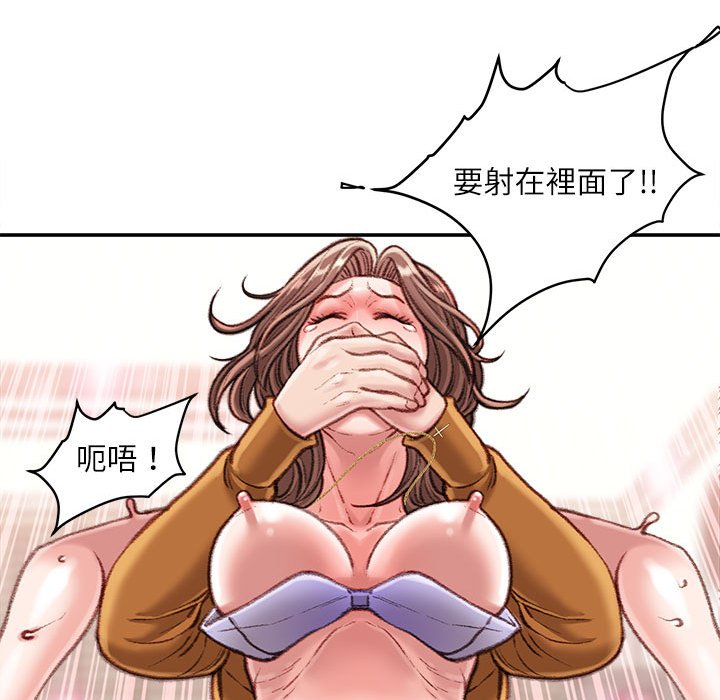 不务正业[h漫]韩漫全集-不务正业-第14章无删减无遮挡章节图片 