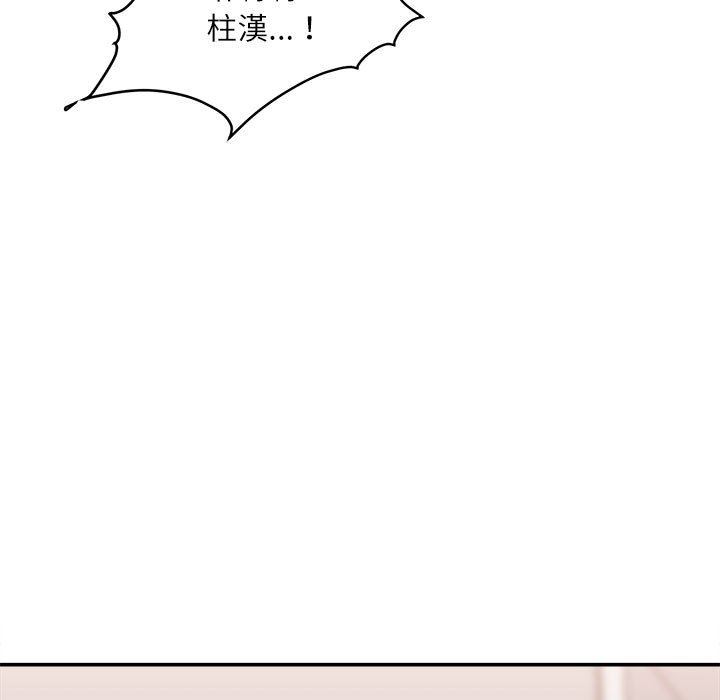 不务正业[h漫]韩漫全集-不务正业-第14章无删减无遮挡章节图片 
