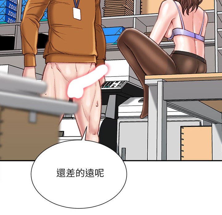 不务正业[h漫]韩漫全集-不务正业-第14章无删减无遮挡章节图片 