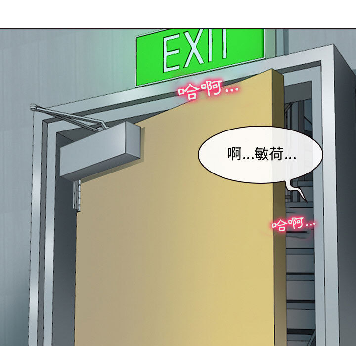 神之嗓音[h漫]韩漫全集-神之嗓音-第1章无删减无遮挡章节图片 