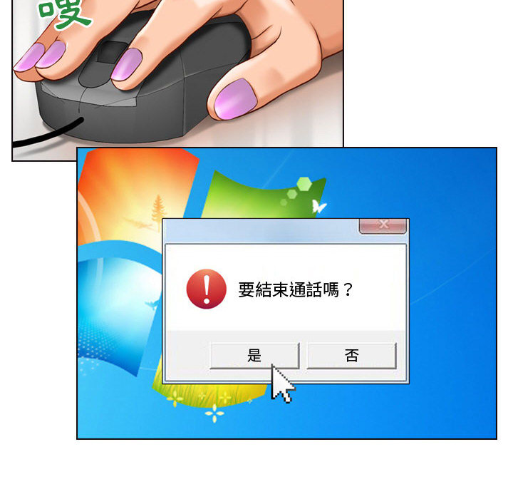 神之嗓音[h漫]韩漫全集-神之嗓音-第1章无删减无遮挡章节图片 