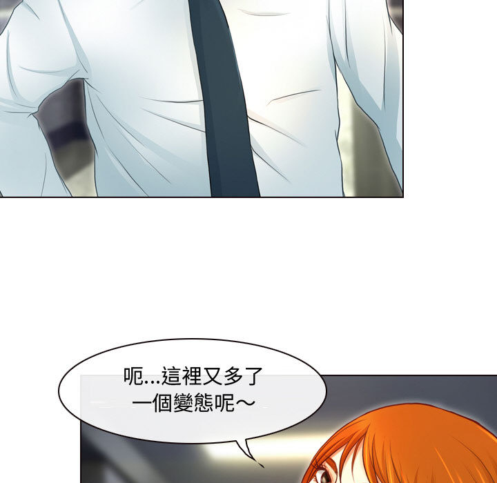 神之嗓音[h漫]韩漫全集-神之嗓音-第1章无删减无遮挡章节图片 