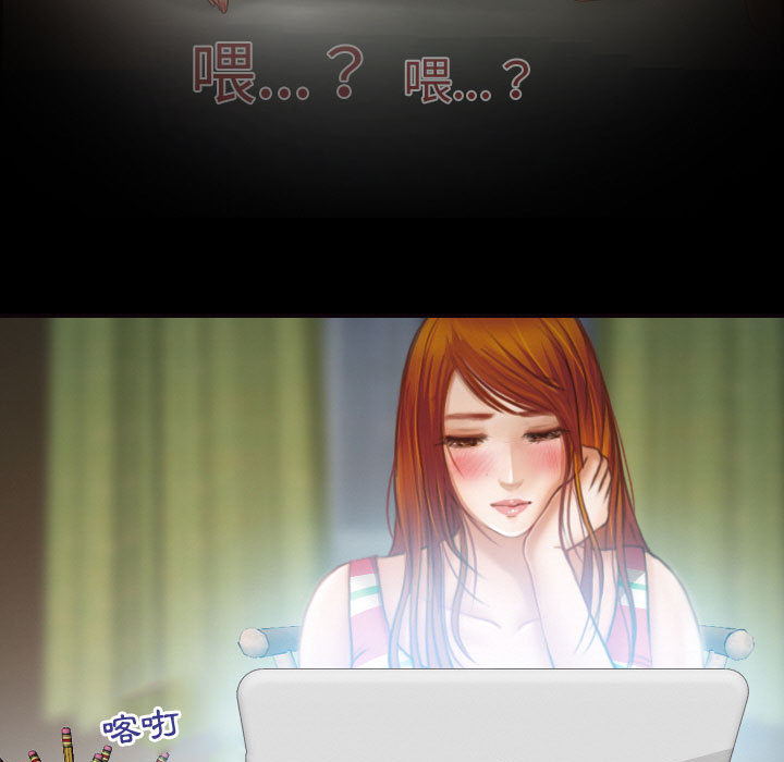 神之嗓音[h漫]韩漫全集-神之嗓音-第1章无删减无遮挡章节图片 