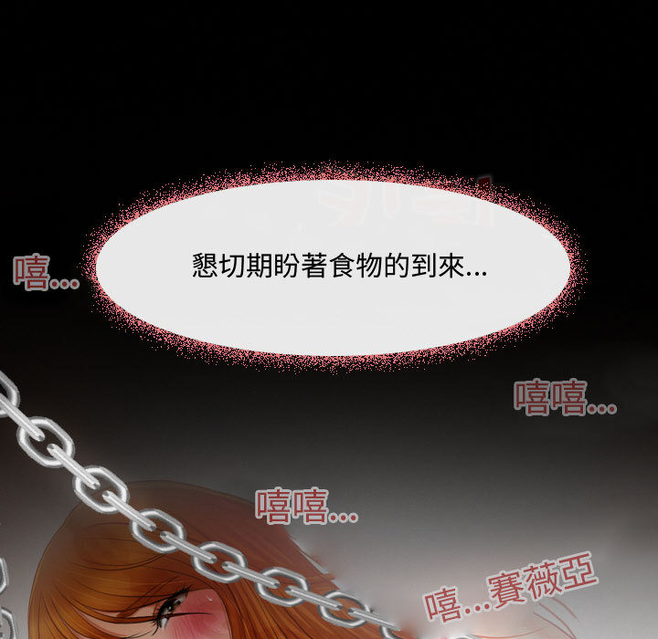 神之嗓音[h漫]韩漫全集-神之嗓音-第1章无删减无遮挡章节图片 