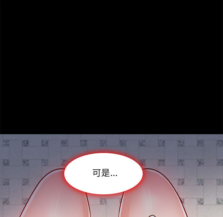 神之嗓音[h漫]韩漫全集-神之嗓音-第1章无删减无遮挡章节图片 