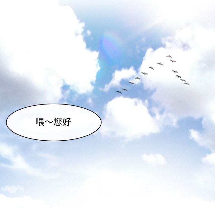 神之嗓音[h漫]韩漫全集-神之嗓音-第1章无删减无遮挡章节图片 