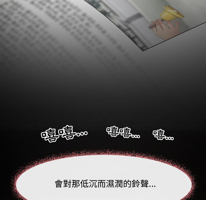 神之嗓音[h漫]韩漫全集-神之嗓音-第1章无删减无遮挡章节图片 