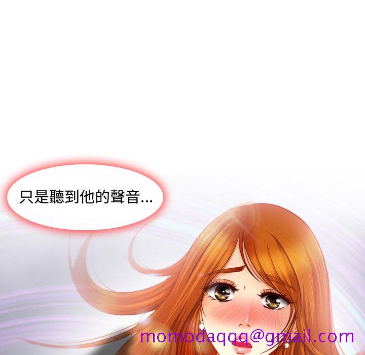 神之嗓音[h漫]韩漫全集-神之嗓音-第1章无删减无遮挡章节图片 