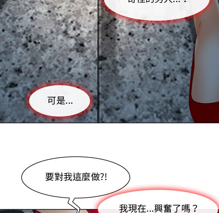 神之嗓音[h漫]韩漫全集-神之嗓音-第1章无删减无遮挡章节图片 