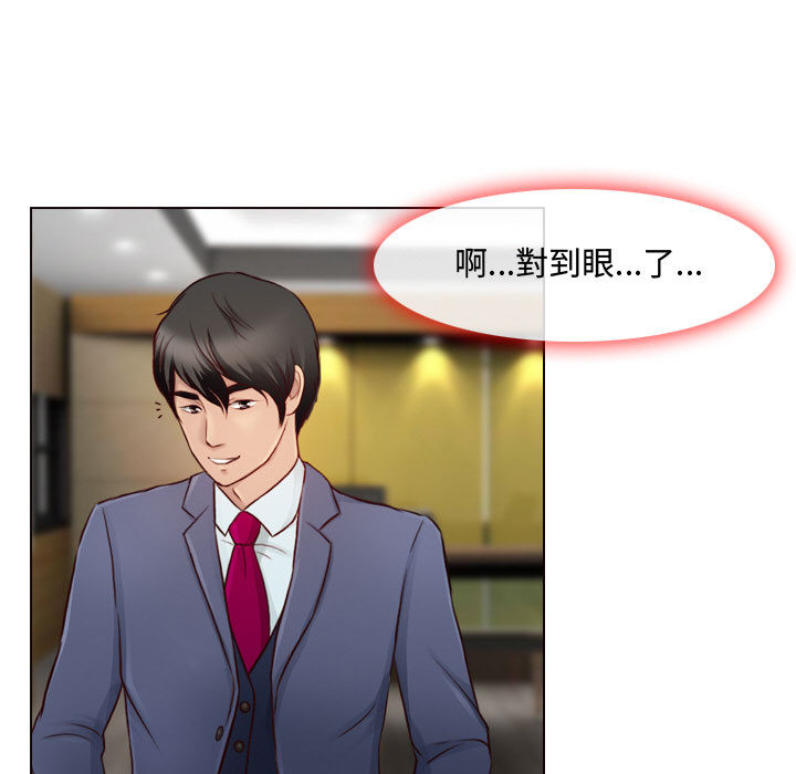 神之嗓音[h漫]韩漫全集-神之嗓音-第1章无删减无遮挡章节图片 