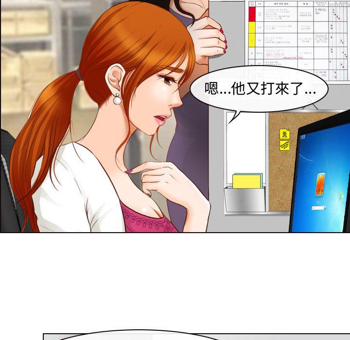 神之嗓音[h漫]韩漫全集-神之嗓音-第1章无删减无遮挡章节图片 