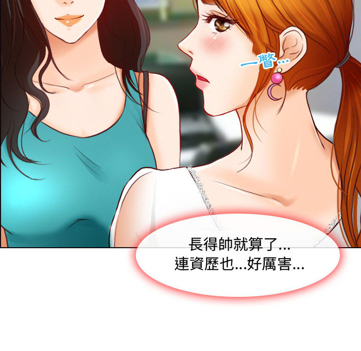 神之嗓音[h漫]韩漫全集-神之嗓音-第1章无删减无遮挡章节图片 